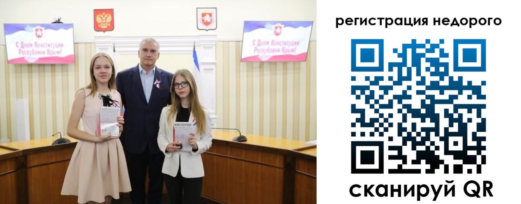 прописка от собственника в Алдане